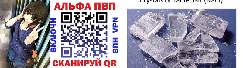 Alfa_PVP мука  наркота  Макаров 