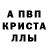 МЕТАМФЕТАМИН пудра Weruh Samtim