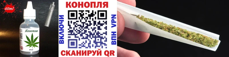 цена наркотик  Макаров  Печенье с ТГК марихуана 