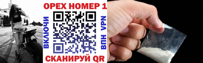 omg ТОР  Макаров  КОКАИН FishScale 
