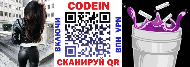 гидра маркетплейс Макаров Кодеин Purple Drank