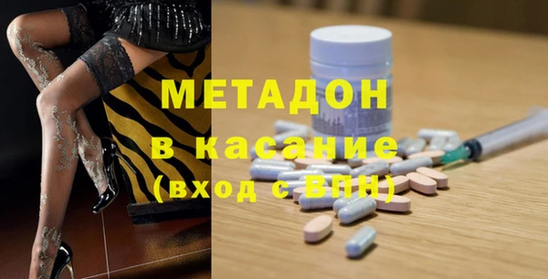 МДМА Беломорск