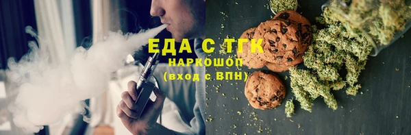 MESCALINE Белоозёрский
