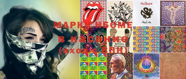MESCALINE Белоозёрский