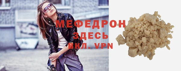 MESCALINE Белоозёрский