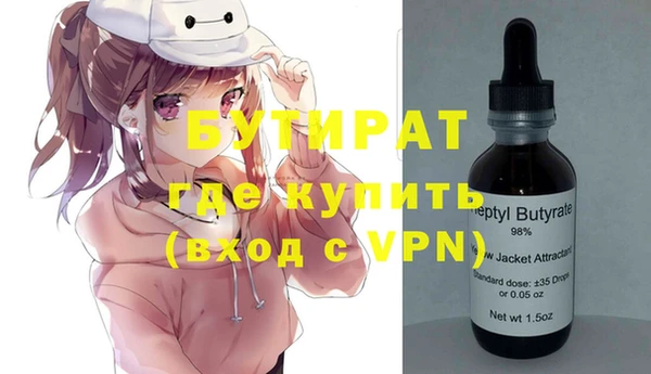 МДМА Беломорск