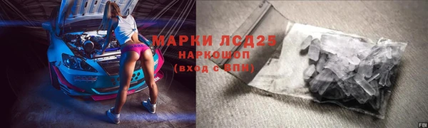 МДМА Беломорск
