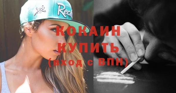 МДМА Беломорск