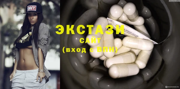 MESCALINE Белоозёрский