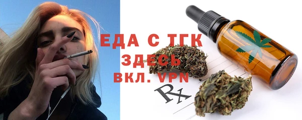 СК Белокуриха