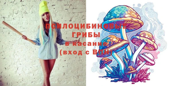 MESCALINE Белоозёрский