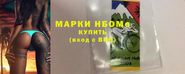 MESCALINE Белоозёрский