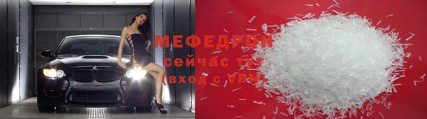 MESCALINE Белоозёрский