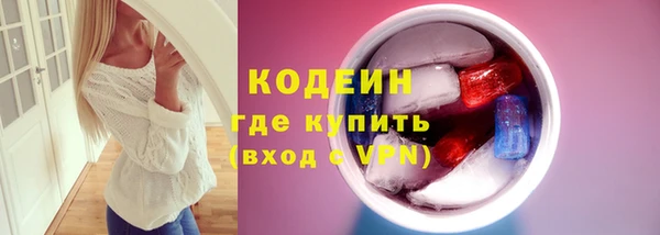 MESCALINE Белоозёрский