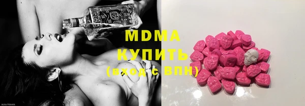 МДМА Беломорск