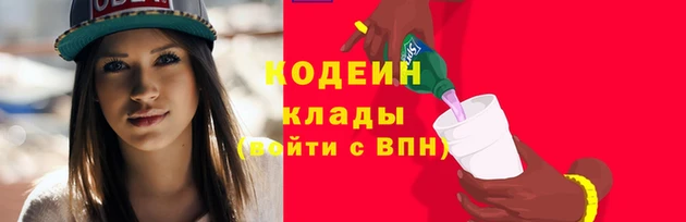 МДМА Беломорск