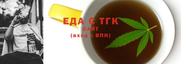 СК Белокуриха