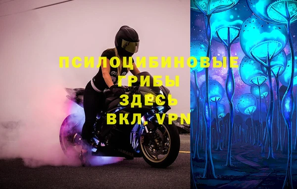 MESCALINE Белоозёрский