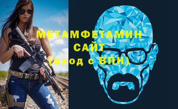 МДМА Беломорск