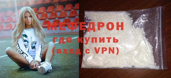 СК Белокуриха