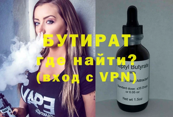 СК Белокуриха
