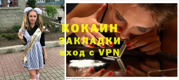 СК Белокуриха