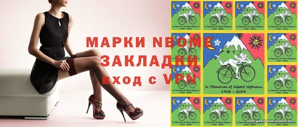 MESCALINE Белоозёрский