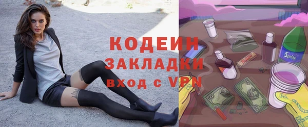 MESCALINE Белоозёрский