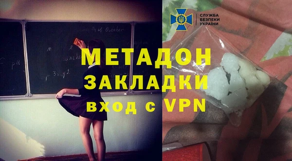 MESCALINE Белоозёрский