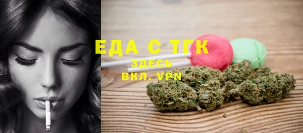 MESCALINE Белоозёрский