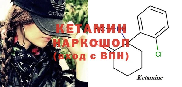 МДМА Беломорск