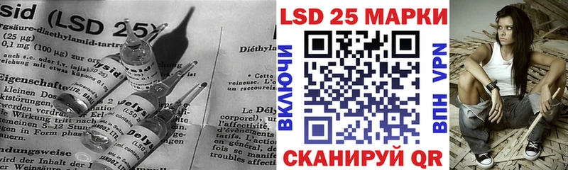 ЛСД экстази кислота  Макаров 