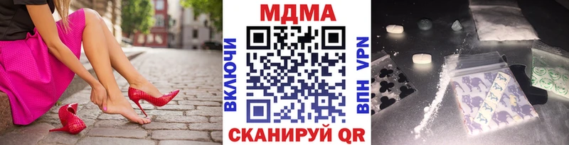 МДМА crystal Макаров