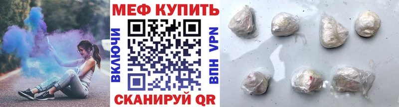 Меф  Макаров