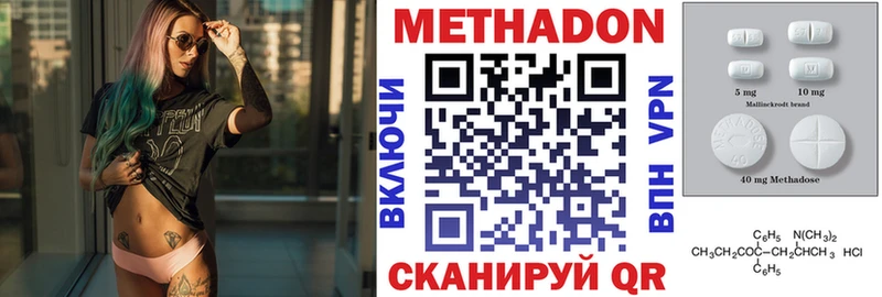 сколько стоит  Макаров  Метадон кристалл 