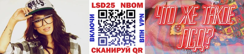 Наркотические марки 1,5мг  купить  сайты  darknet официальный сайт  Макаров 